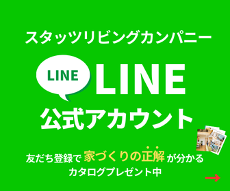 bnr_blog_LINEadd.png